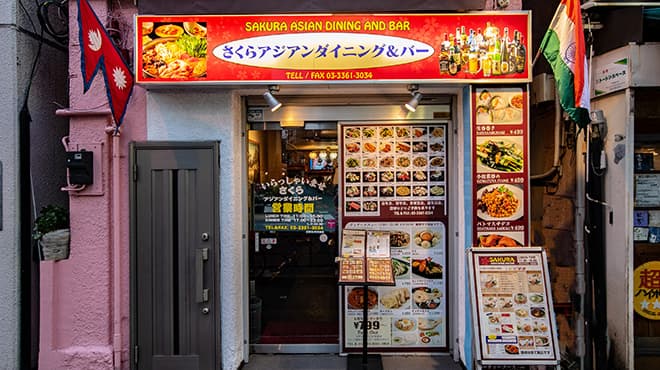 さくらアジアンダイニング&バーのさくらアジアンダイニング&バーの店頭と入口